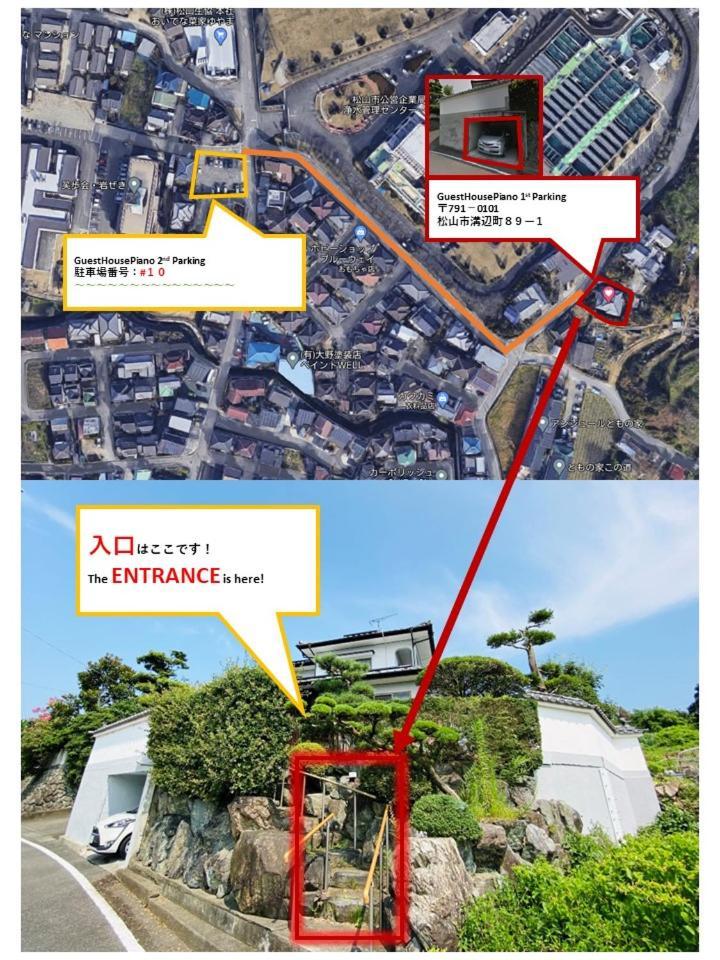 Doempero Weni: Spacious Family Retreat Matsuyama  Exterior photo